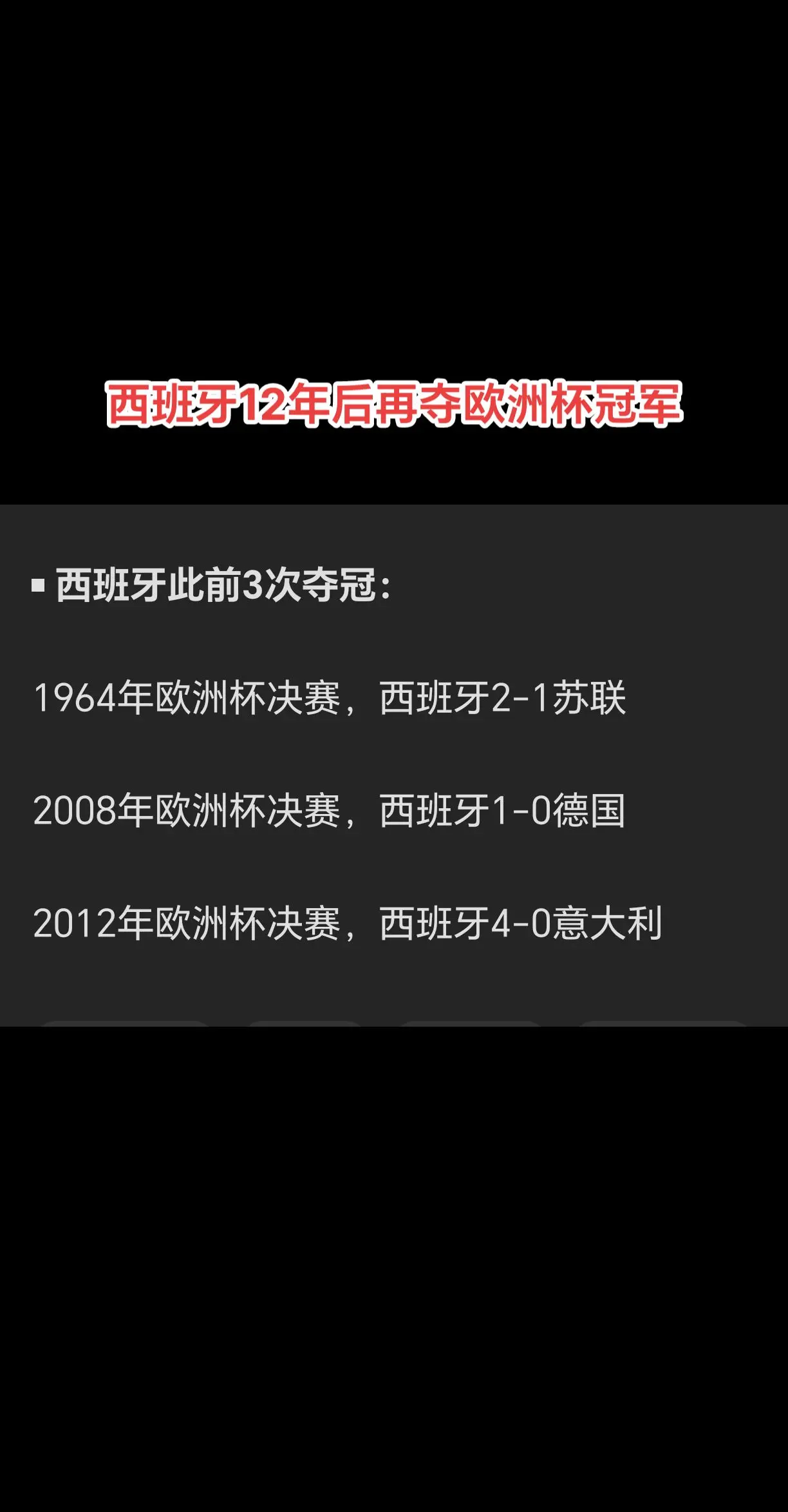 欧洲战将归来，谁能捧起胜利的奖杯？的简单介绍