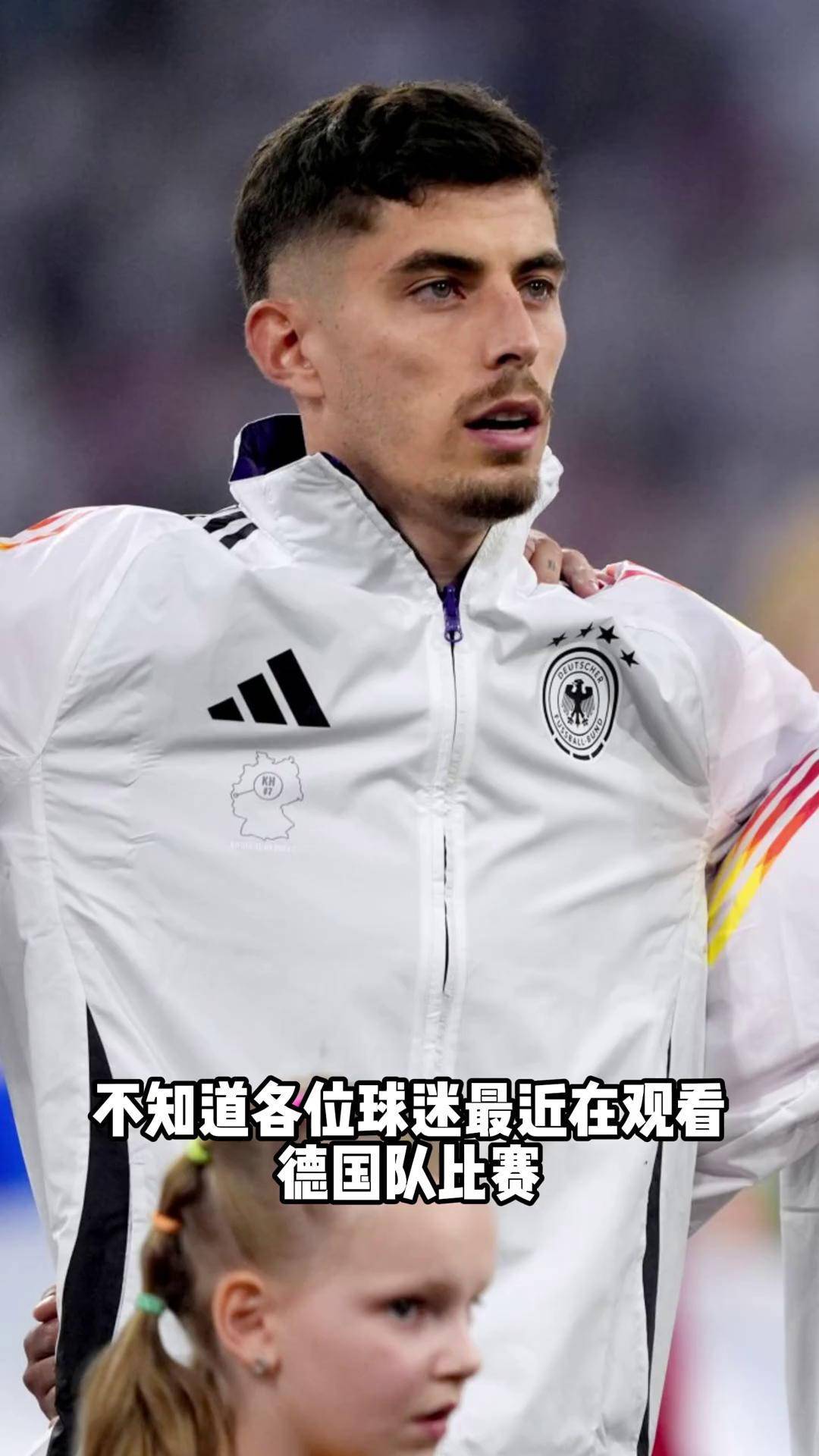 德国国家队备战欧洲杯，球员状态良好