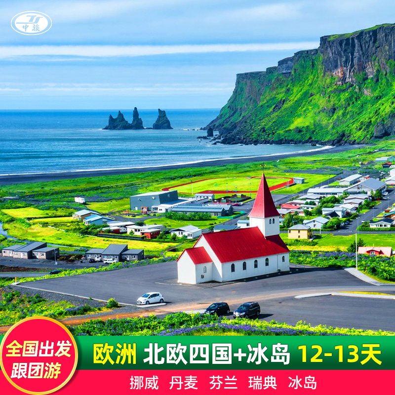 关于芬兰主场大破冰岛，晋级希望大增的信息