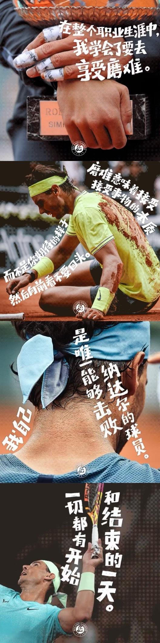 纳达尔关键节点连败，DWG带队取胜！