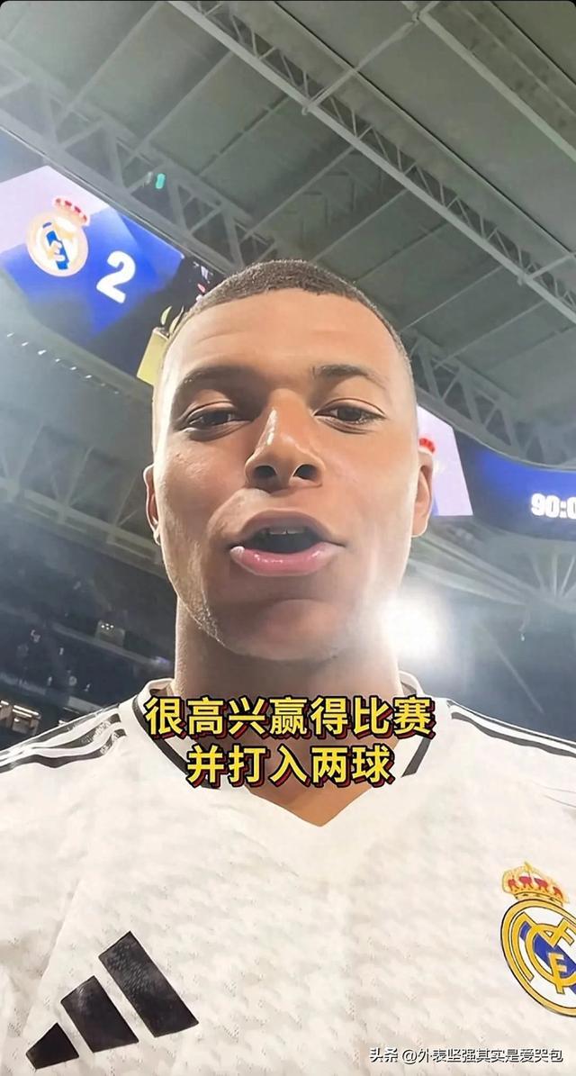 姆巴佩新星大胜表现惊艳，TES未来可期！